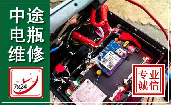 门源汽车换电瓶,附近电瓶维修救援电话
