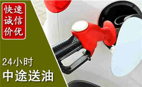 门源中途送油场景与案例