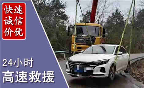 门源高速公路救援场景与案例
