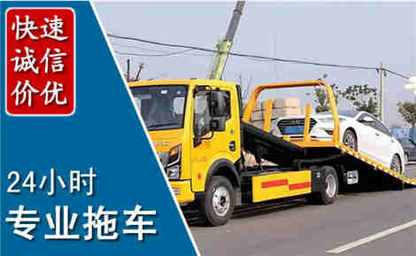 门源拖车救援场景与案例
