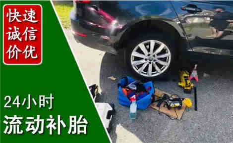 门源流动补胎场景与案例