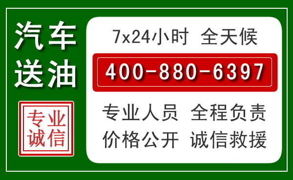 门源拖车救援发展新趋势：北斗导航系统加持下的拖车救援特点