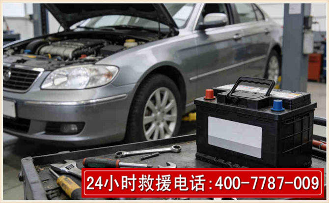 门源 高温雨天汽车突然没电车辆无法正常行驶该如何处理呢