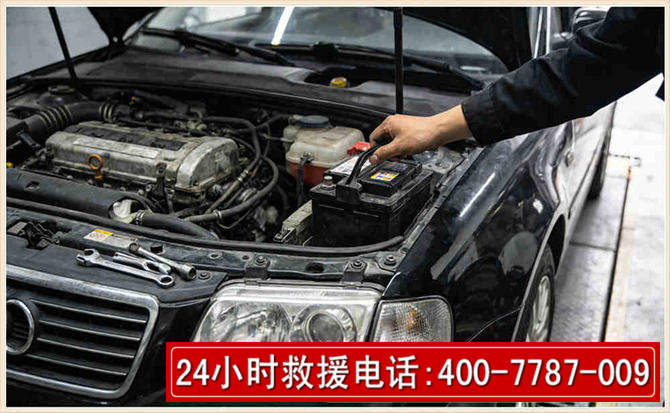 门源汽车搭电 门源汽车搭电