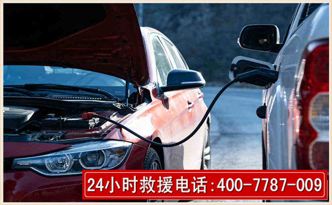 门源汽车电瓶搭电救援电话 门源汽车电瓶搭电救援电话